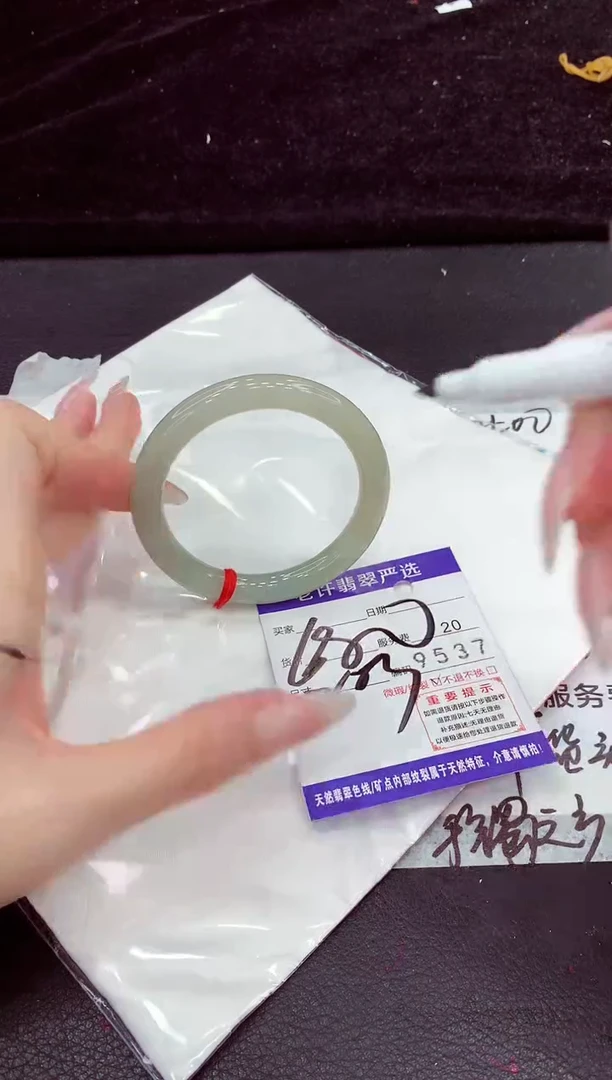 未镶嵌手镯翡翠1111111111111