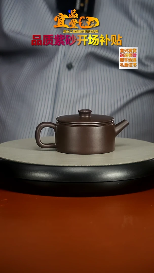 茶壶紫砂蒋静明一厂老紫泥钱币汉瓦150CC
