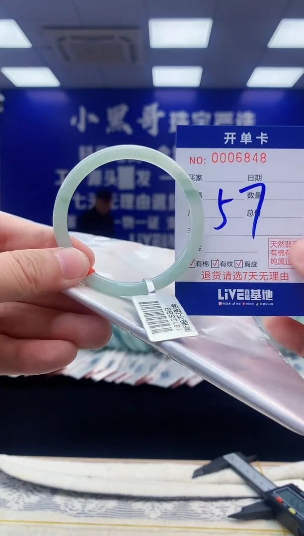 【闪购商品】翡翠手镯未镶嵌翡翠天然A货手镯