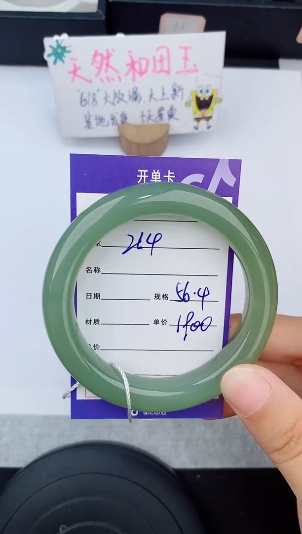 和田玉手镯未镶嵌214友缘微色差T5