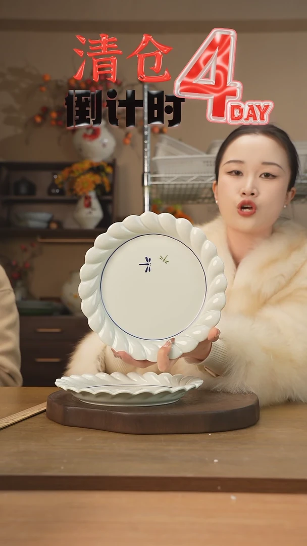 【闪购商品】碗拍一发二（蜻蜓）8.5寸波浪圆盘