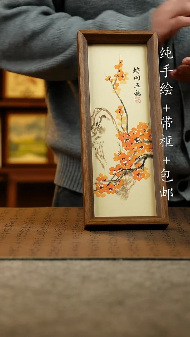 国画原创纯手绘国风国画摆台：画芯+摆台12.5*31.5