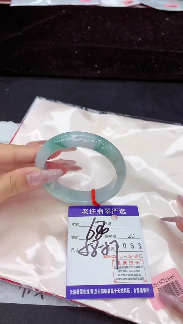 未镶嵌手镯翡翠1