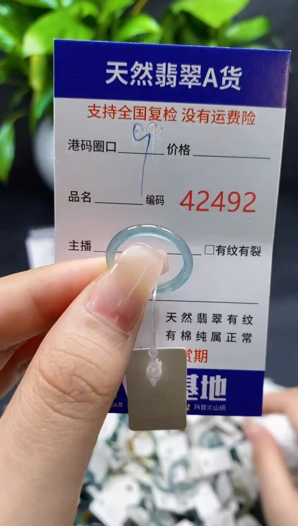 翡翠戒指未镶嵌天然A货翡翠2492