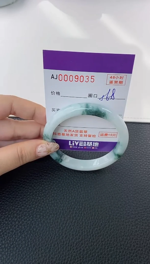 未镶嵌手镯翡翠天然A货翡翠