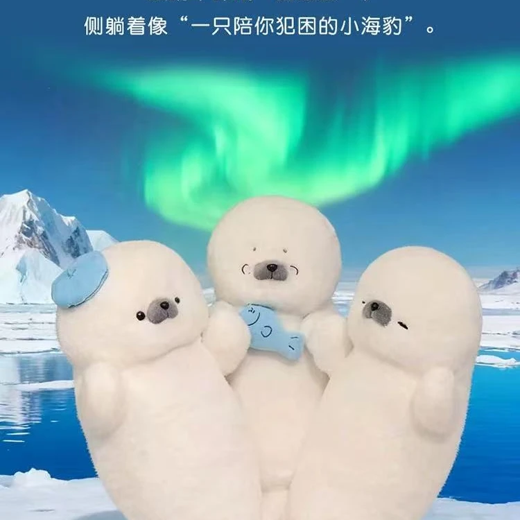 可爱海豹毛绒玩具柔软可抱着睡当床伴抱枕家居靠枕