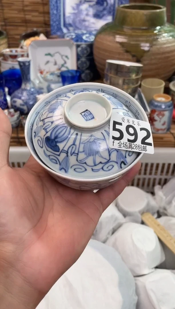 艾***米全场满28包邮，陶瓷茶具瓷器