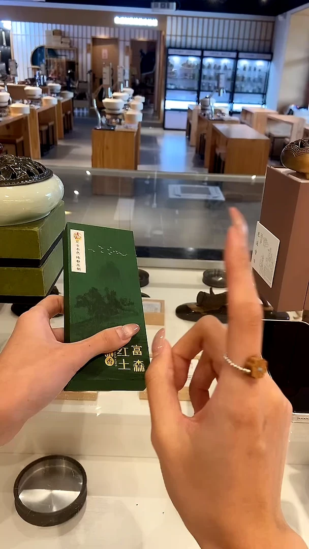 香篆1富森红土方柱无粘香-盒装9A级