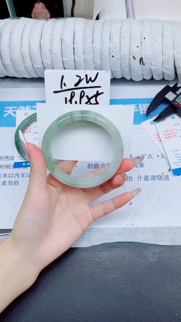 石英质玉手镯未镶嵌97/60