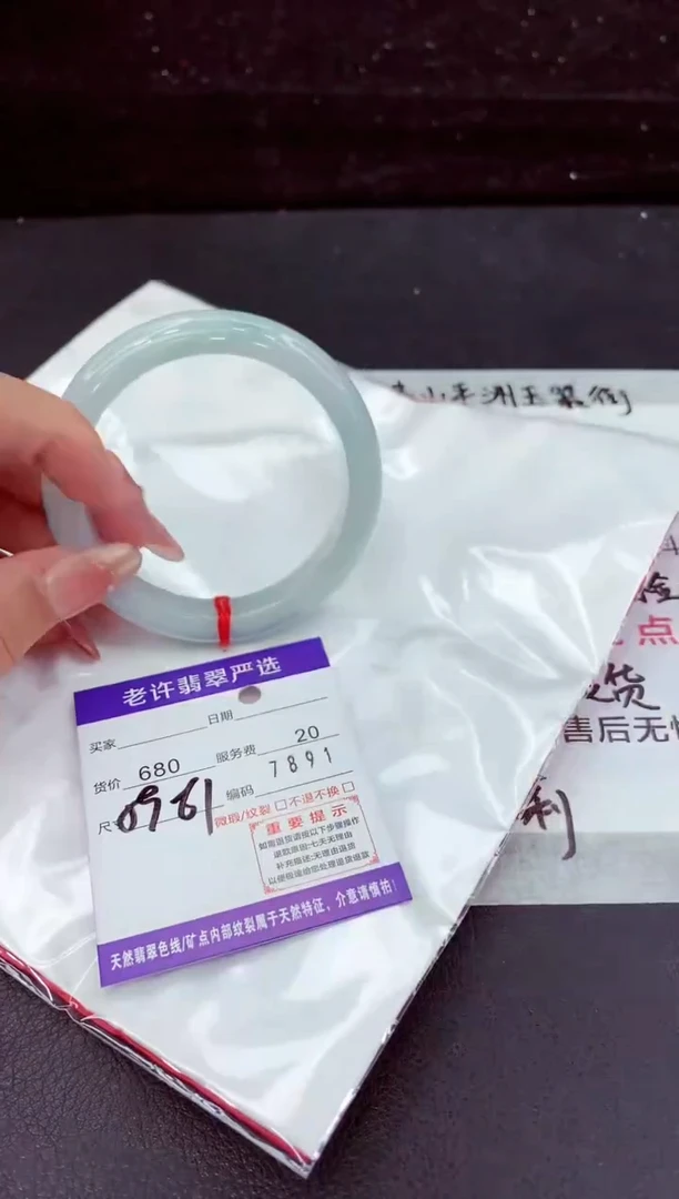 翡翠手镯未镶嵌11111111