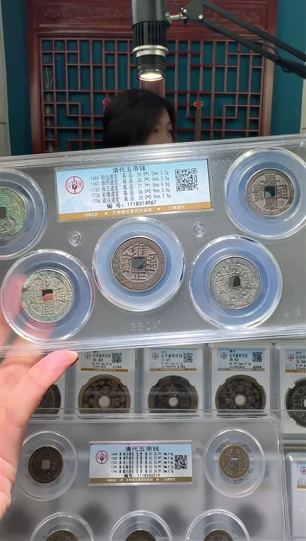 【闪购商品】铜nn清五帝破盒不退不换967