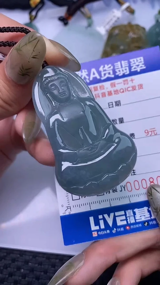 颈饰未镶嵌翡翠多样性发货 只发一件 观音