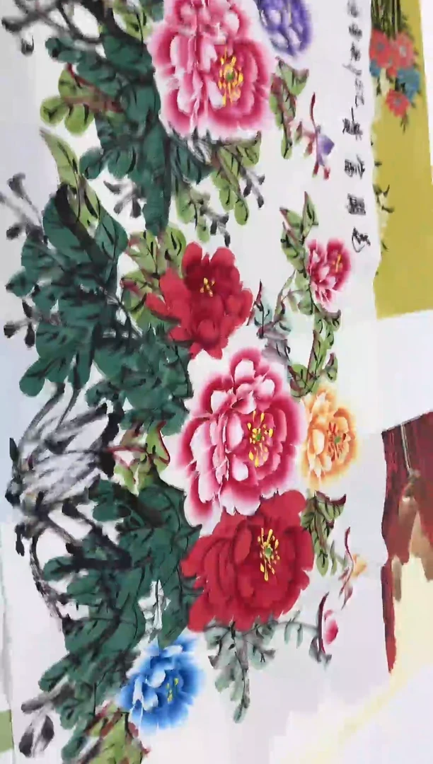 言贤书画年画年画