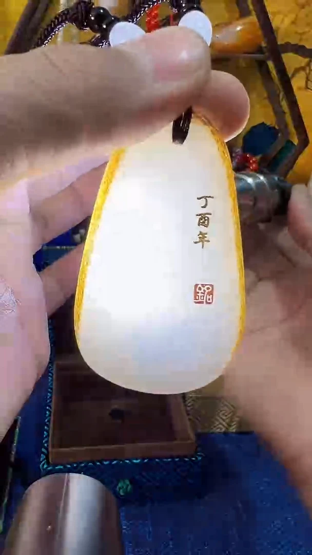 【闪购商品】和田玉挂件未镶嵌和田 原石观音带皮 (飞铃文玩)