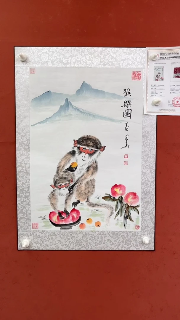 国画老师创作作品    17