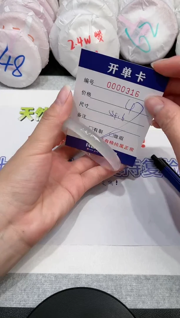 【闪购商品】玛瑙/玉髓手镯未镶嵌316