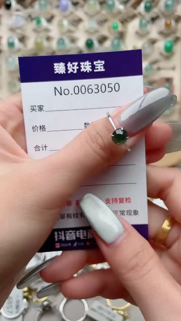 【闪购商品】翡翠戒指银S925镶嵌·