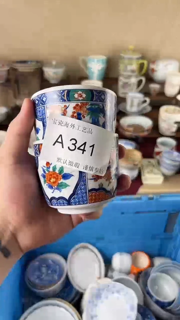 瓷片w**-AAAAAAA341