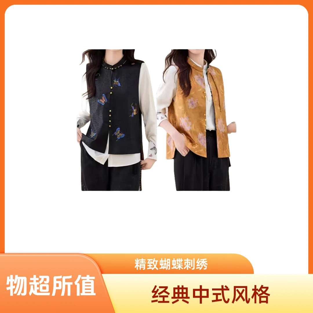 碟韵双面双穿桑蚕丝马甲时尚百搭经典