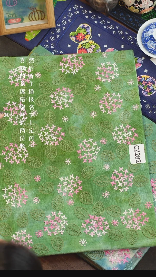 刺绣丁**7CZ282