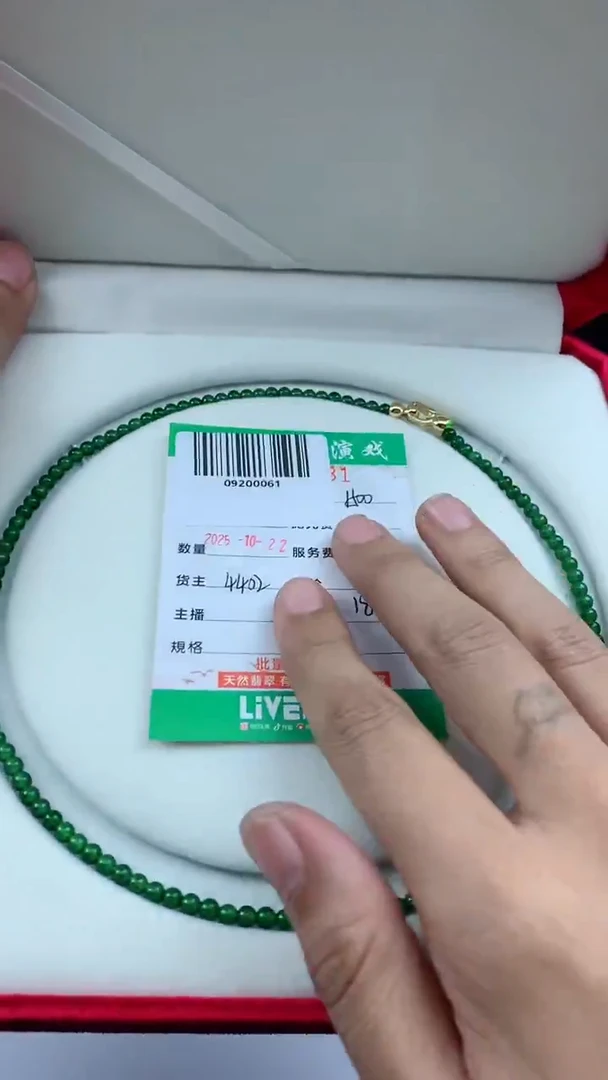 未镶嵌定制翡翠天然A货翡翠多样性发其一