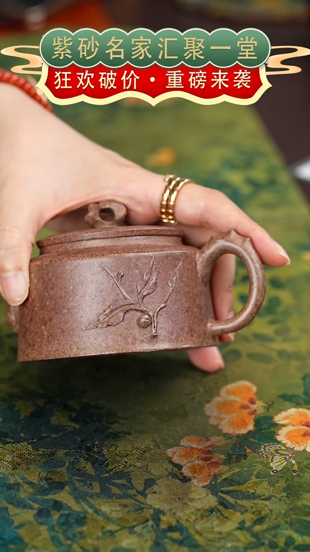 茶壶紫砂宜兴紫砂