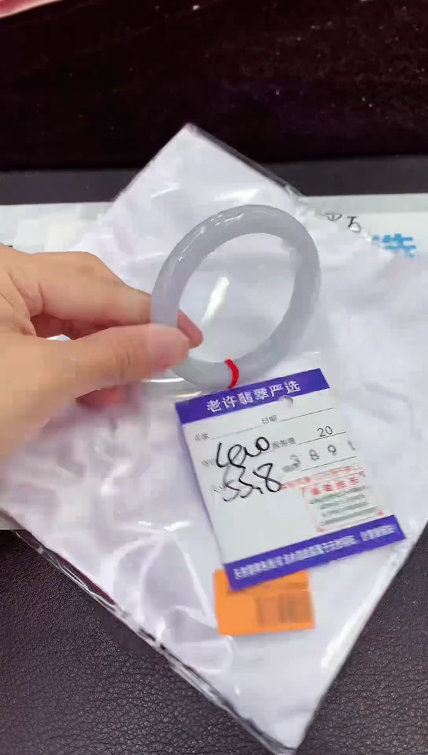 未镶嵌手镯翡翠11