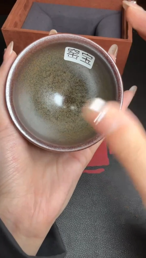 茶盏许家有停烧款71