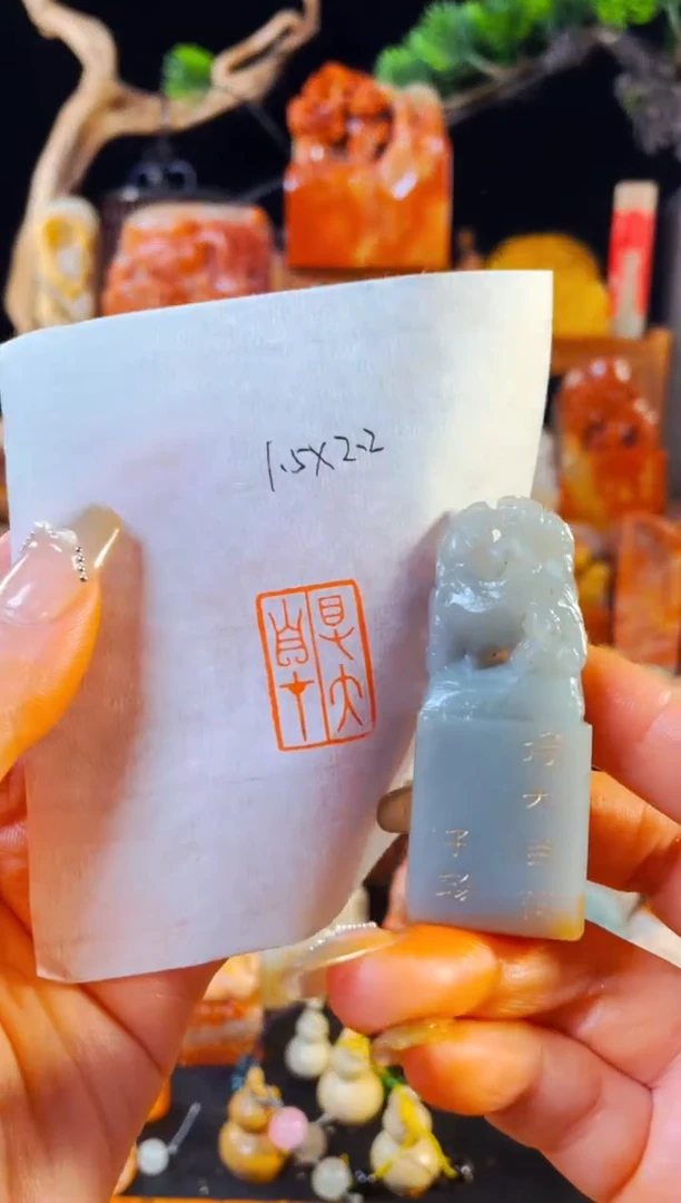 【闪购商品】云南石印石手工篆刻《得大自在》1.5*2.2