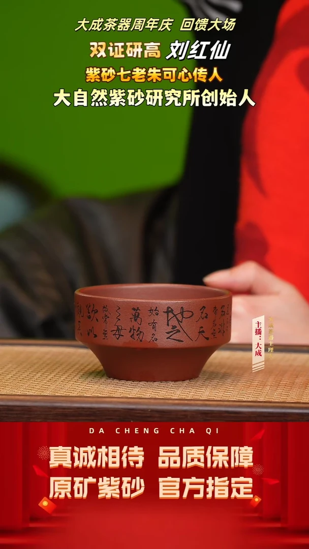 【闪购商品】紫砂茶壶11号   精龙血砂  100cc左右