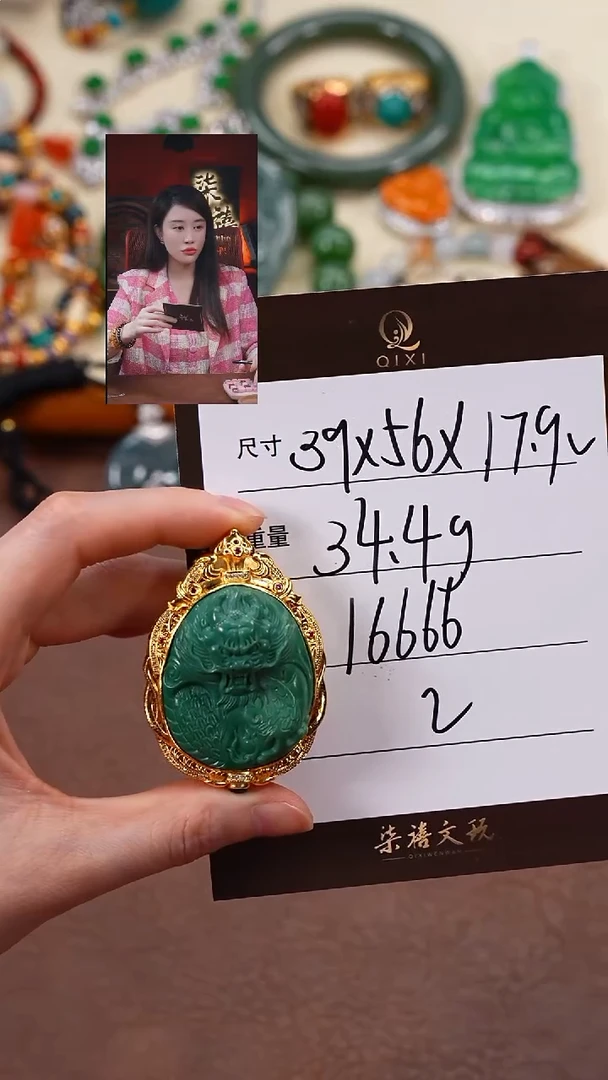 18K金镶嵌绿松石1I****浴柒禧文玩回血好物