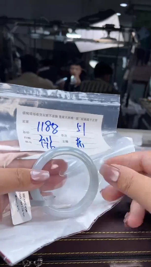 【闪购商品】定制翡翠手镯未镶嵌毛货手镯需精细抛光/51