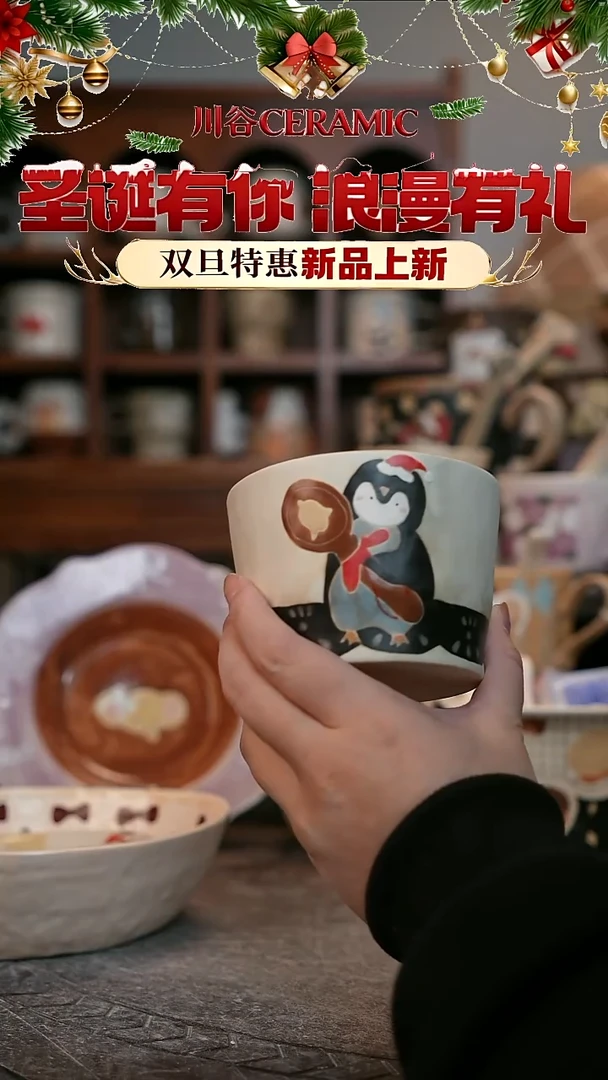 可爱川谷原创陶瓷12.25直播正品