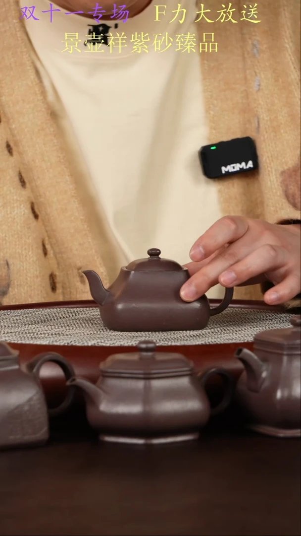 茶壶紫砂天青  四方君德