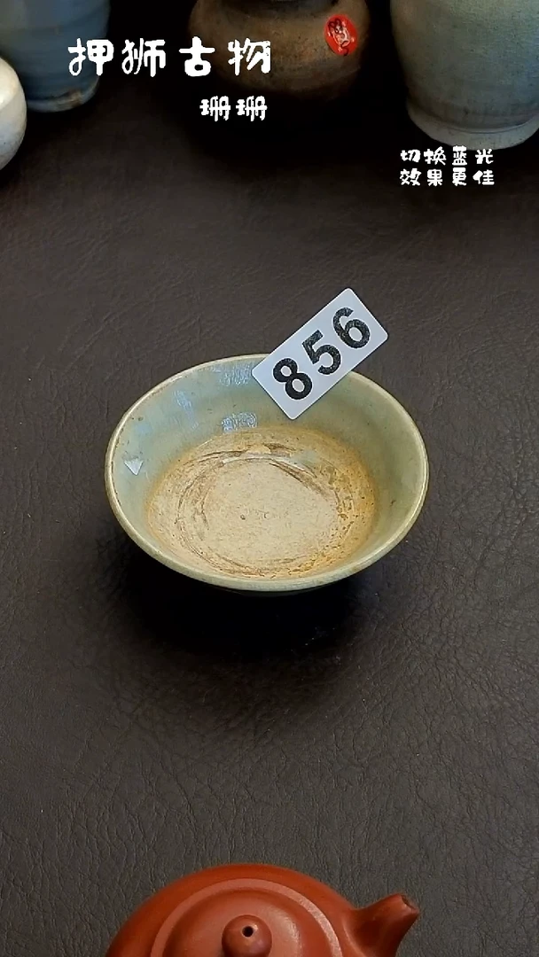 用****6珊珊家漂漂亮亮的瓷器编号856