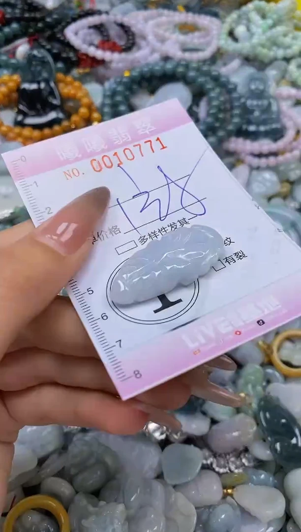 翡翠未镶嵌颈饰闪购0010771