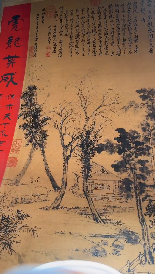 摆件直播精选推荐