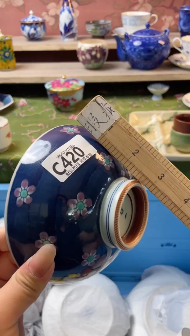 瓷片夢*見瓷器瓷器C420