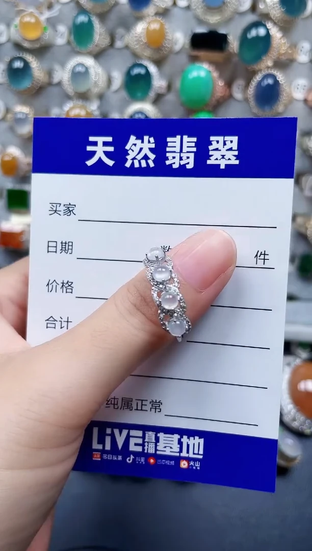 银S925镶嵌戒指翡翠14