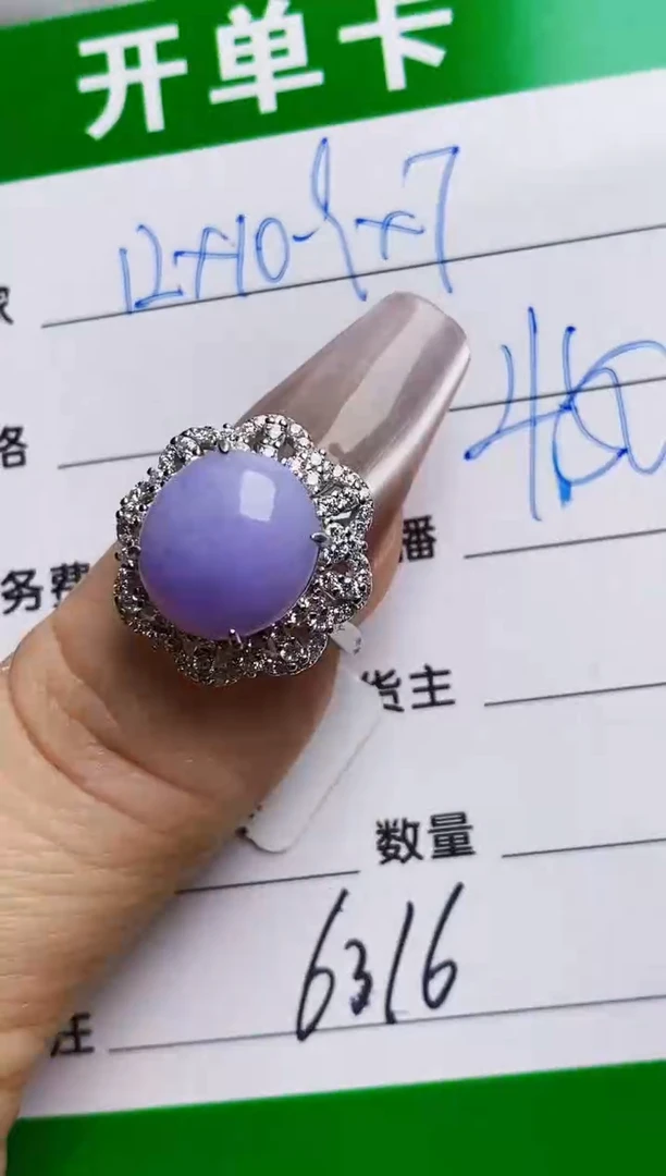 银S925镶嵌戒指翡翠6316