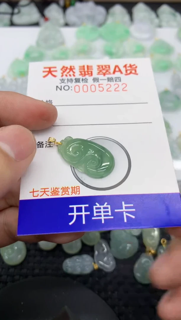 【闪购商品】翡翠颈饰18K金镶嵌111111111111