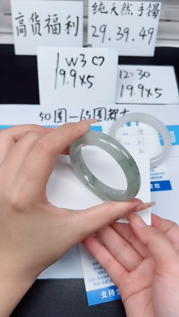 【闪购商品】石英质玉手镯未镶嵌G99-51.2