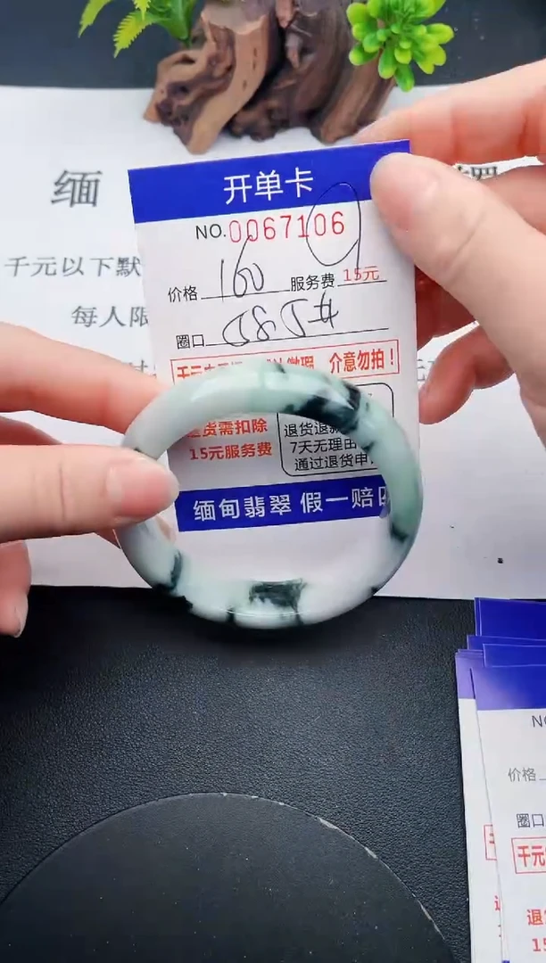 【闪购商品】06丽致优雅手镯时尚百搭