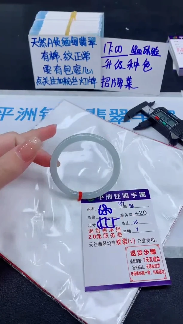 未镶嵌手镯翡翠1111111111