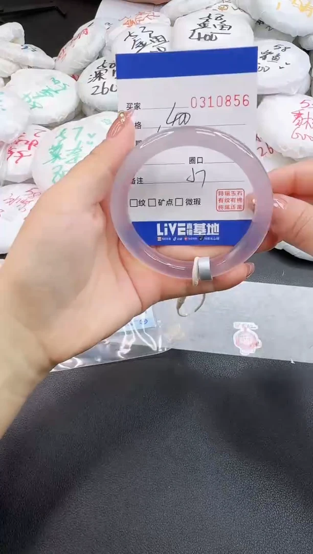 玛瑙/玉髓手镯未镶嵌0856