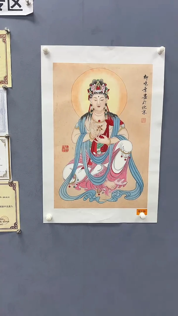 国画柳晓叶绘画2.7平尺人物