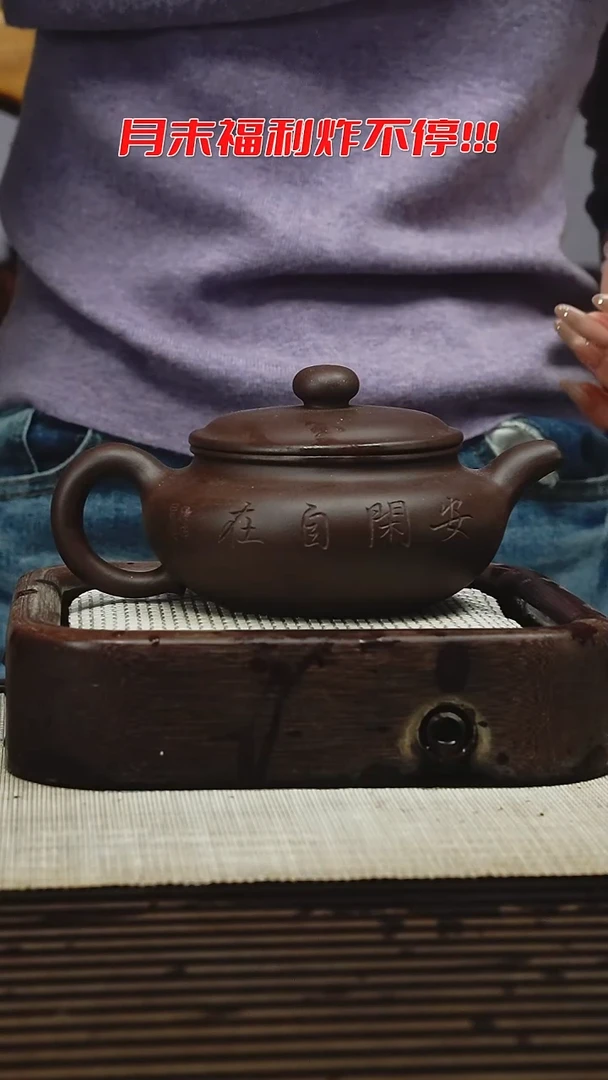 茶壶紫砂1111111