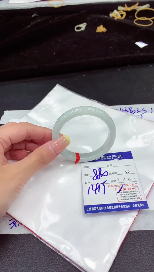 未镶嵌手镯翡翠11111111111