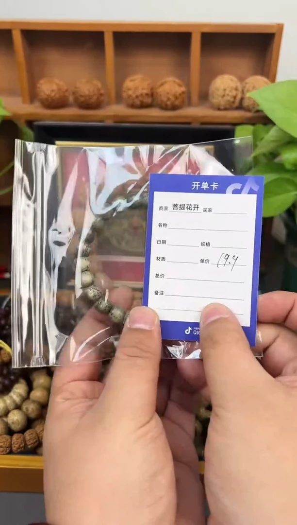 【闪购商品】星月菩提吊坠