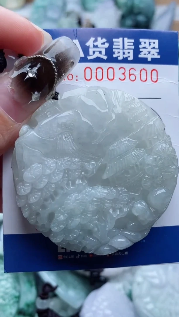 翡翠未镶嵌吊坠(不含链)1